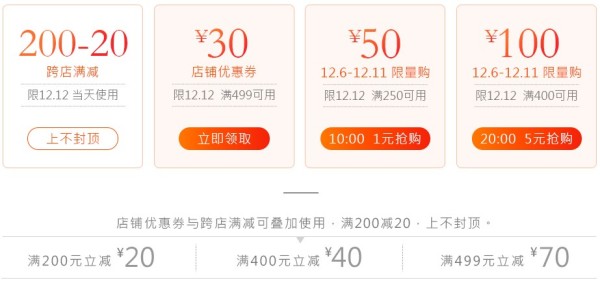 小众品牌说 | Vol.14:双12买不同!值得入手的高性价比家居好物!
