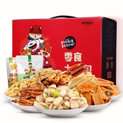 三只松鼠 2018年狗年 京东纪念版 零食大礼包 1640g