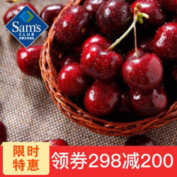 京东PLUS 山姆会员店 智利进口JJ级车厘子5kg（果径28-30mm）大果 新鲜水果 大樱桃