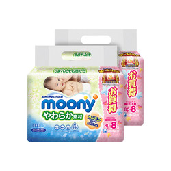 12日0点：moony 尤妮佳 婴儿湿巾 80片