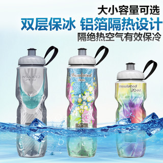 POLAR BOTTLE 1002 户外运动水杯 710ml