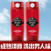 Old Spice 沐浴露-霸道总裁款 473ml*2件装