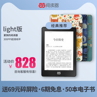 OBOOK 国文 OBOOK86G 当当电子书阅读器(经典黑)8GB 高清墨水屏