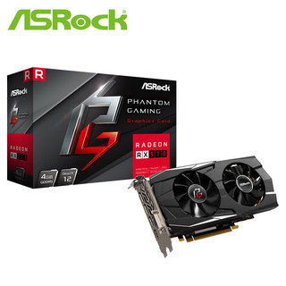 ASRock 华擎 RX570 4G 幻影电竞阿瑞斯 显卡