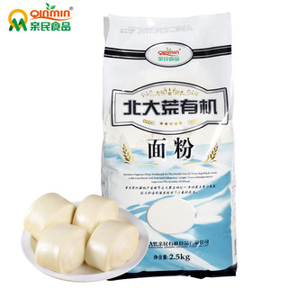 Qinmin 亲民食品 北大荒有机面粉 (2.5kg)