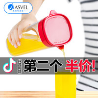 ASVEL 塑料凉水壶 (红色、 1.1L)