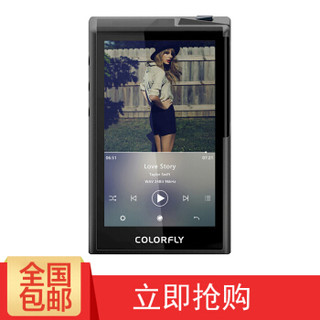  Colorfly 七彩虹 U8 无损音乐播放器