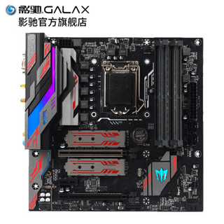 GALAXY 影驰 B360M-Gamer LGA1151/DDR4/M-ATX 游戏电脑台式机主板