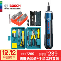 BOSCH 博世 GO电动螺丝刀 博世GO+定制33件批头套装+11件手动工具