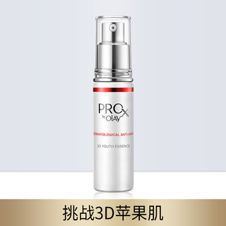 OLAY 玉兰油 肌源活颜三维青春精华 30ml