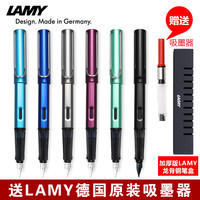 文具控的流水账 篇二:好用的学生钢笔大推荐,总有一款适合您……的小孩