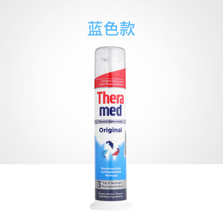 Theramed 泰瑞美 站立式牙膏 100ml