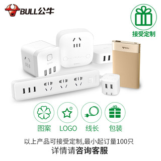 BULL 公牛 B403U USB插座