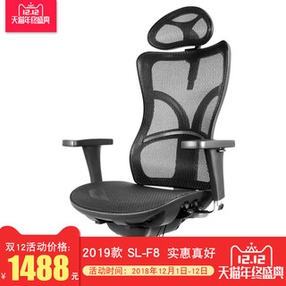 享耀家 SL-F8 电脑椅