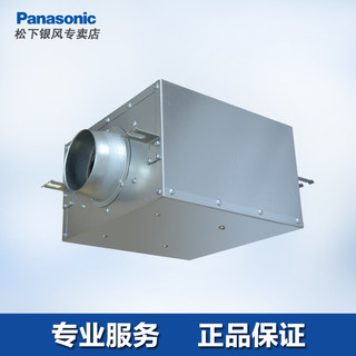 Panasonic 松下 FV-15NS3C 排气进气扇