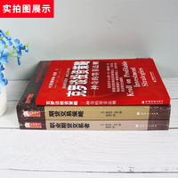  《克罗谈投资策略+职业期货交易者+期货交易策略》 共3册