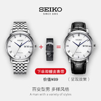 SEIKO 精工 SRP691J1 男表 (圆形、钢、39mm)