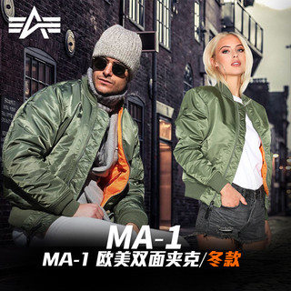 ALPHA INDUSTRIES 阿尔法工业 男女款运动夹克 蓝色