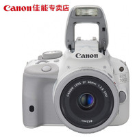 Canon 佳能 EOS 100D 单反套机（40mm F2.8） (白色)