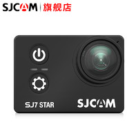 SJCAM SJ7 STAR 4K运动相机