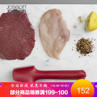 Joseph Joseph 四合一捣肉锤