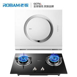 ROBAM 老板 CXW-200-21A6+30B3 侧吸式套装