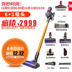 dyson 戴森V8 Absolute升级版 家用手持无线吸尘器 大功率 V10 强力无绳除螨仪 V8