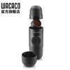 WACACO MINIPRESSO GR 户外便携式咖啡机 (黑色)