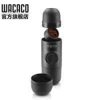 WACACO Minipresso户外露营便携式咖啡机手动手压意式浓缩咖啡粉胶囊 咖啡粉版