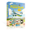  《Wind-Up Plane Book 飞机益智玩具书》（英文原版大开本）