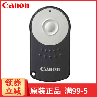 Canon 佳能 RC-6 无线快门遥控器