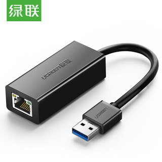 UGREEN 绿联 USB3.0千兆有线网卡转RJ45网线接口转换器