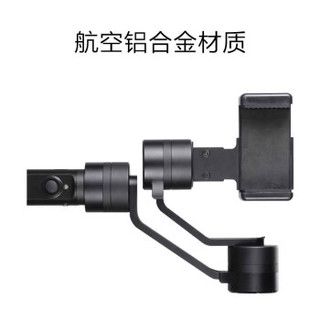 ZHIYUN 智云 Smooth-C 手持稳定器云台三轴手机支架稳拍器