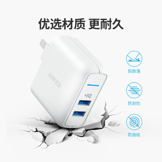 Anker安克 新款24W 2口USB充电器/多口充电器/充电插头 适用于苹果安卓手机平板 白色