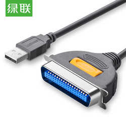 UGREEN 绿联 USB并口打印线 DB36针数据线转接头 USB2.0转1284孔老式打印机转换线 CN36连接线 2米 20225