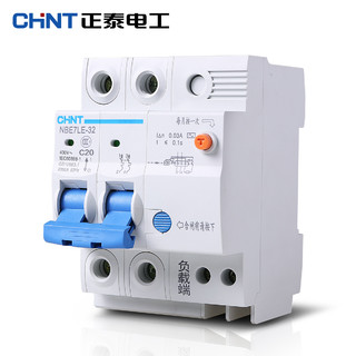 CHNT 正泰 C20 漏电断路器