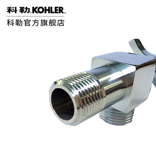 KOHLER 科勒 K-R12066T-3 精铜冷热镀铬耐腐三角阀