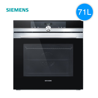 SIEMENS 西门子 HB655GBS1W 家用嵌入式烤箱