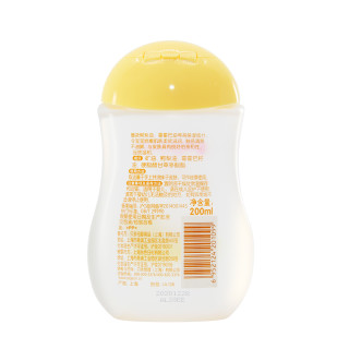 pigeon 贝亲 婴儿润肤油 200ml