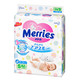 移动专享：Merries 妙而舒 婴儿纸尿裤 S号 82片
