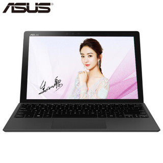  ASUS 华硕 灵焕3Pro 二合一平板电脑 12.6英寸(i5-6200U 8G 256G )