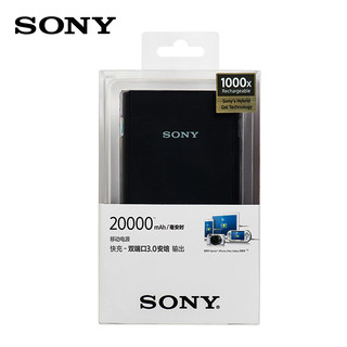 SONY 索尼 CP-V20 通用移动电源 (多口输出、苹果Lightning输入、20000mAh、黑色)