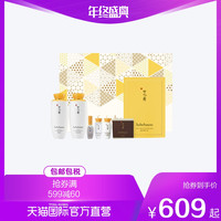 Sulwhasoo 雪花秀 滋盈肌本水乳护肤套装