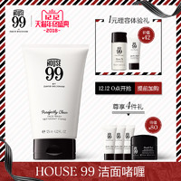 HOUSE 99 浩仕九九 洁面啫喱 125ml