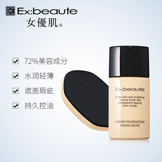  Ex:beaute 优肌玫瑰水润柔和粉底液25g