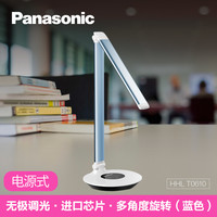  Panasonic 松下 HHLT0611 led无频闪台灯