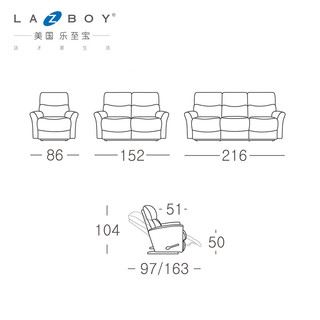 Lazboy 乐至宝 765 进口功能沙发