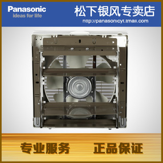 Panasonic 松下 FV-20VWL2 壁用换气扇