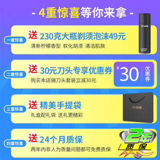  焕醒剃须刀手动德国6层刀片1刀架5刀头礼盒装唤醒原创设计刮胡刀