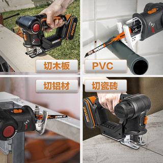 WORX 威克士 WX550 多功能电锯